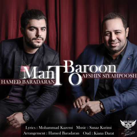 Afshin Siahpoosh Man To Baroon Ft Hamed Baradaran